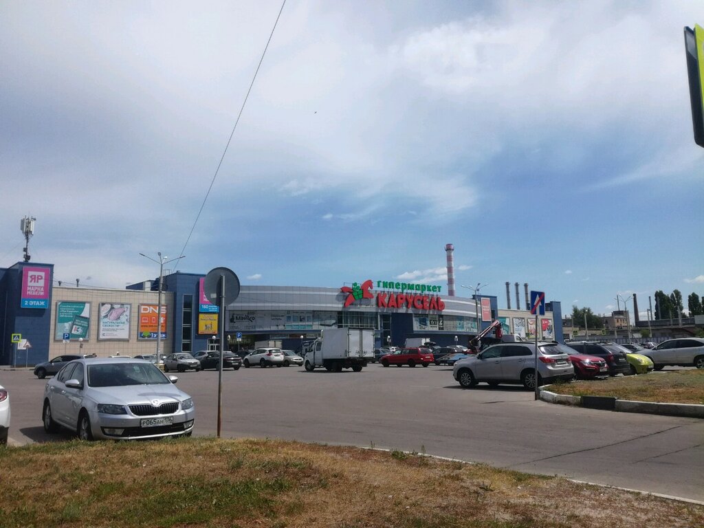 Продуктовый гипермаркет Карусель, Воронеж, фото