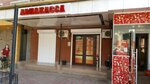 Kap Tur (Urikzar Street, 140), railway and air tickets