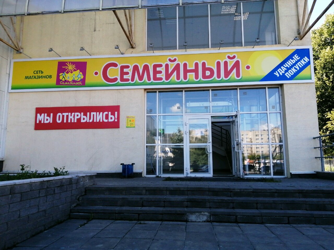 Семейный Магазин Одежды Чебоксары