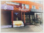 Mohnatie Lapki (10 Let Oktyabrya Street, 70), pet shop
