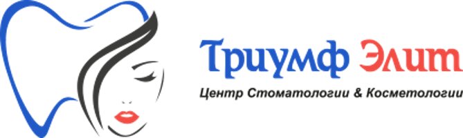 Триумф-Элит