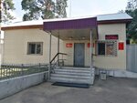 Otdel voyennogo komissariata Respubliki Buryatiya po Zheleznodorozhnomu i Sovetskomu rayonam g. Ulan-Ude (ulitsa Shumyatskogo, 1) ، مكتب التجنيد العسكري
