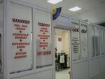 Venera (Chulman Avenue, 99/1), hairdresser