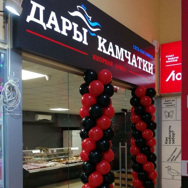 Магазин Крабика В Краснодаре Каталог Товаров
