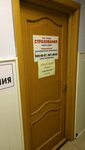 Фото 3 Страховой офис