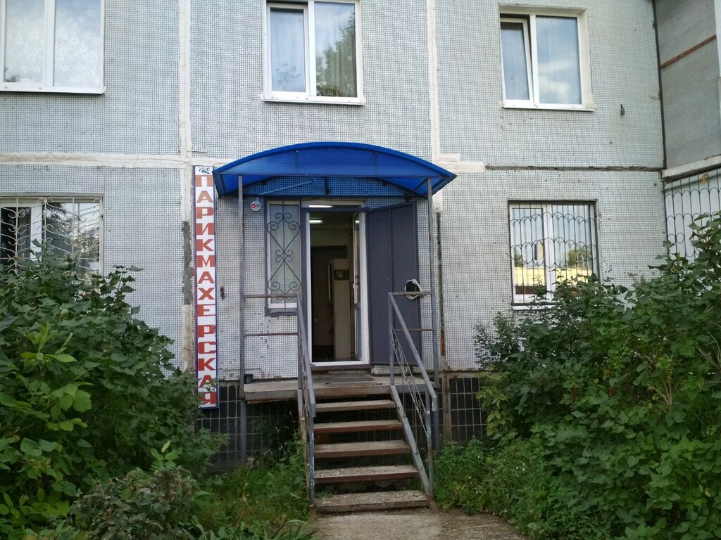 Peluquería Parikmakherskaya na Penzenskom bulvare, , foto