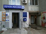 Отделение почтовой связи № 432063 (Ульяновск, Пензенский бул., 7), почтовое отделение в Ульяновске