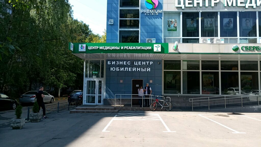 Software companies Лунный город, Himki, photo
