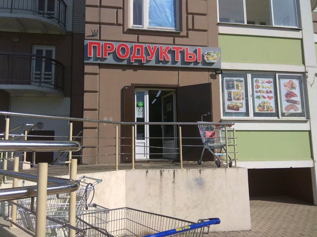Магазин Московская 8