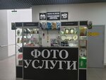 Reklamnoye agentstvo (derevnya Marusino, Zarechnaya ulitsa, 29), photography