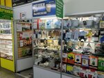 Khozmarket Tochka ru (Barklaya Street, 8), spare parts and accessories for home appliances