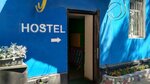 Welcome (Baitursynov Street, 129), hostel