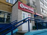 Bristol (Egerskiy Boulevard, 42), alcoholic beverages