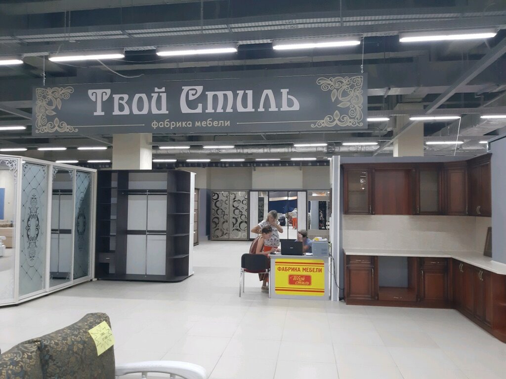 Furniture store Твой стиль, Kursk, photo