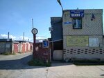ГСК Олимп-2 (Sozidateley Avenue, 1Б), garage cooperative
