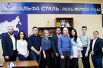 Alfa-steel (A.G. Stakhanova Street, 61), metal rolling