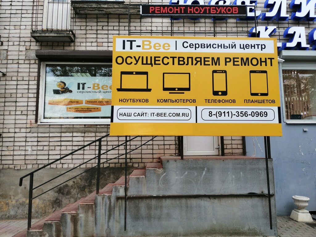 Время Работы Магазина В Октябрьском