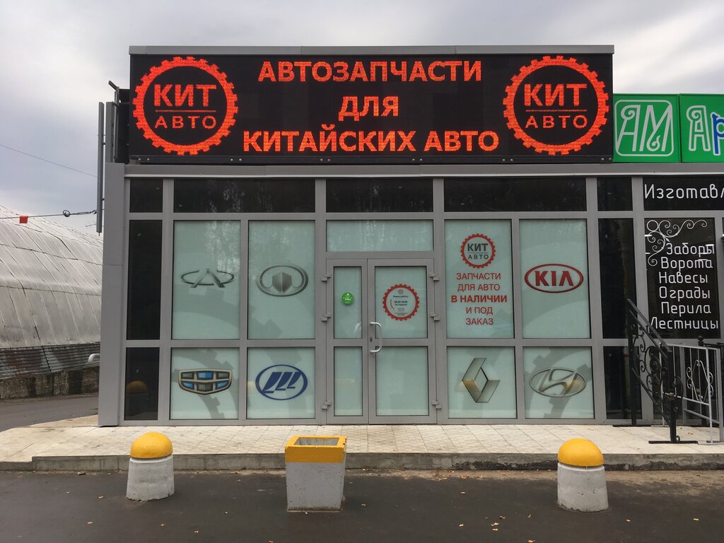 Магазин 4 Сыктывкар