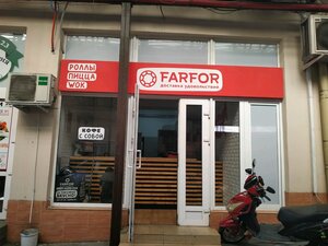 Farfor (Plastunskaya Street, 4), food and lunch delivery