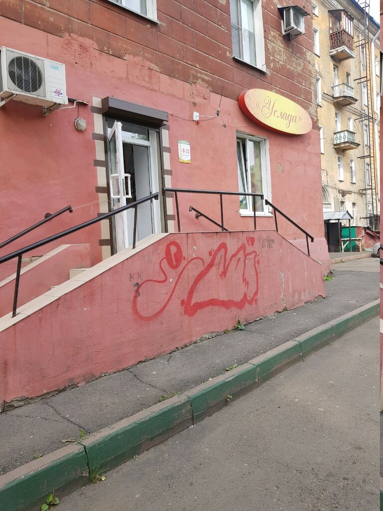 Магазин лада кемерово