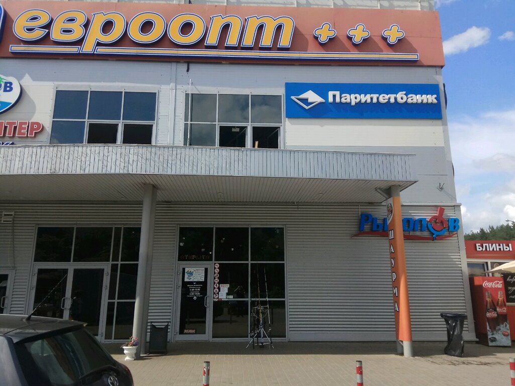 Торговый центр УручьеТорг, Минск, фото