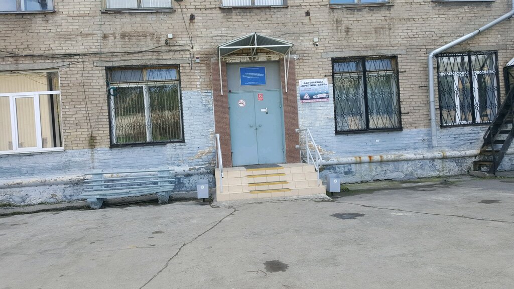 Детско юношеский центр пушкинская ул 3а фото Больше не работает: Детско-Юношеский центр Максимум, клуб для детей и подростков