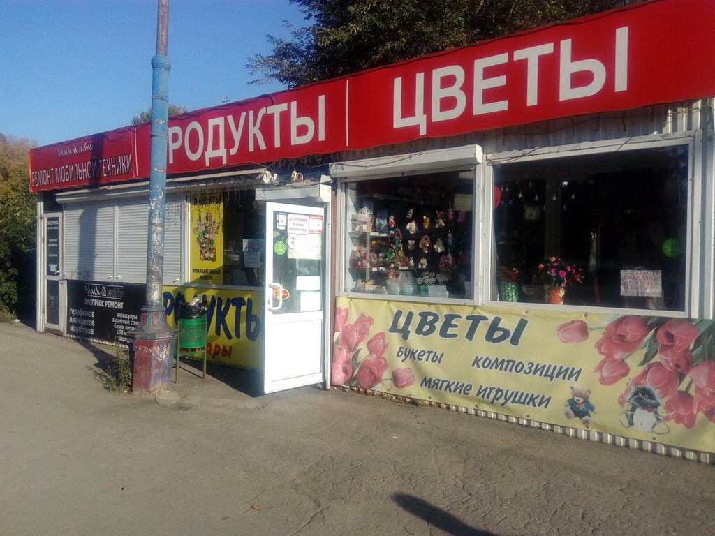 Победы 1 Самара Магазин
