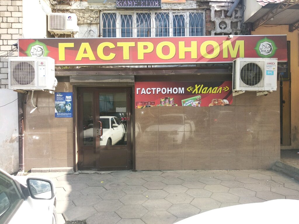 Панорама махачкалы карта