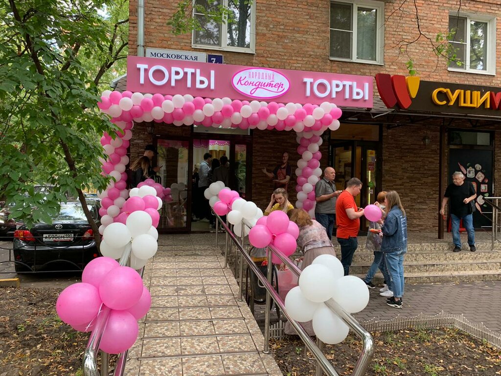 Ла Торте Интернет Магазин Для Кондитеров Химки