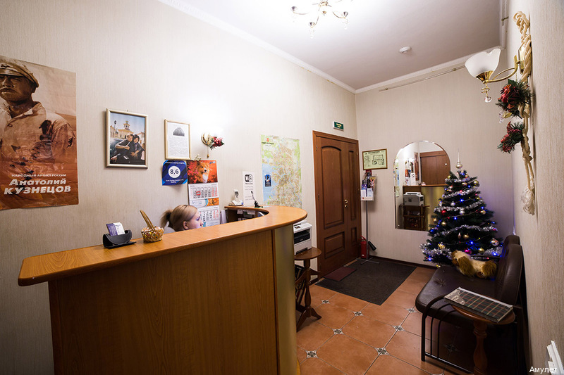 Фото Амулет