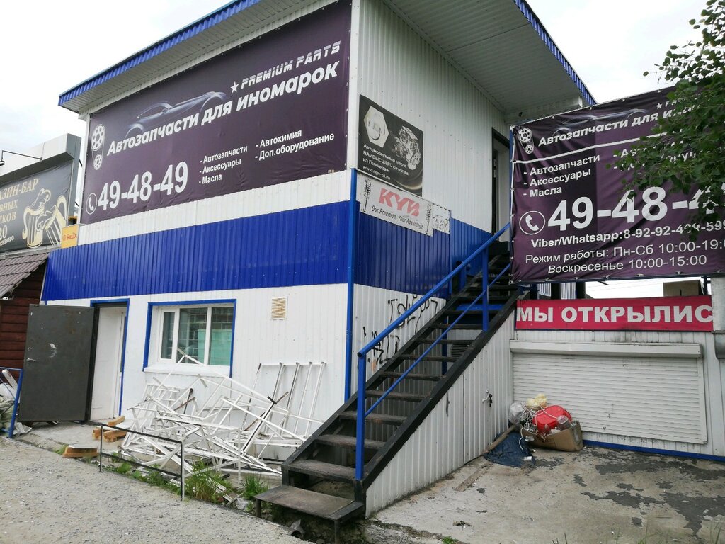 Магазин Ул Гагарина 3