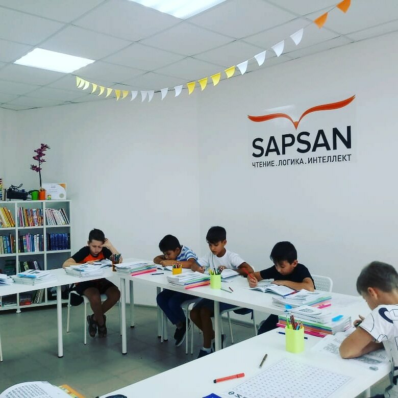 Дополнительное образование Sapsan, Волжский, фото