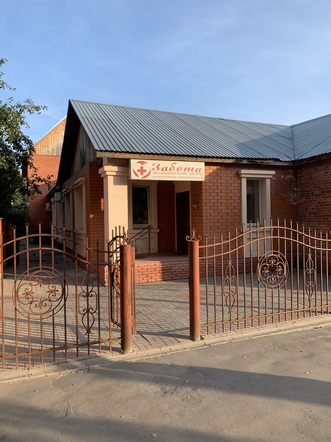 Забота октябрьская ул 22 гусь хрустальный фото