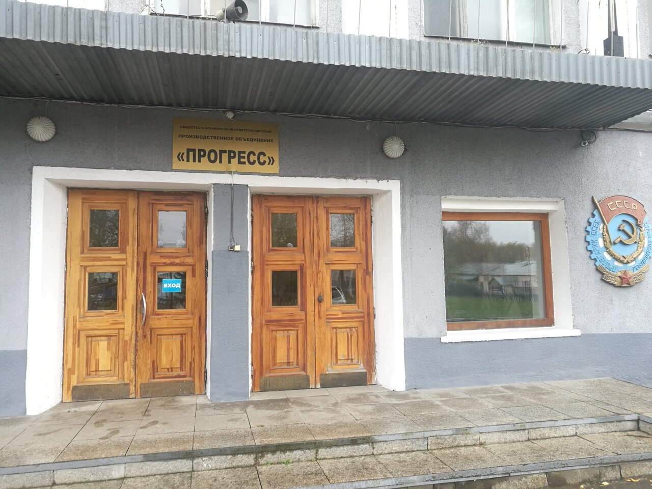 Проект 40 лет октября