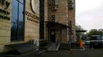 Nexum (ул. Сергея Маркова, 61/1), юридические услуги в Алматы