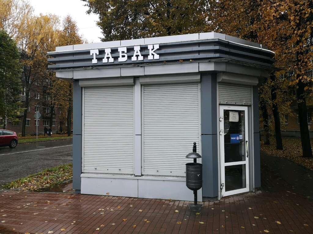 Табачный Магазин Ярославль