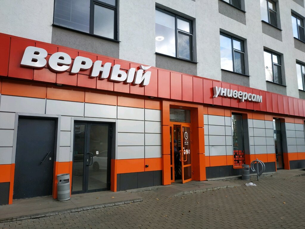 Продажа Магазина Верный