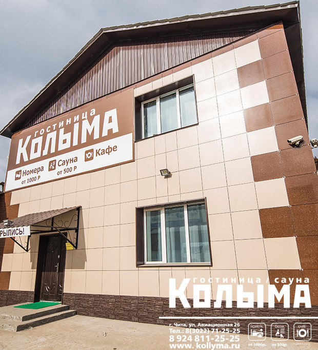 Фото Гостиница Аэропорт