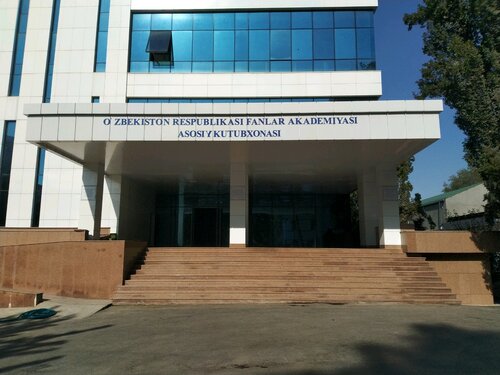 Библиотека Библиотека Академии наук, Ташкент, фото