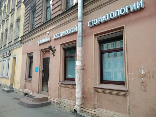 Снаружи