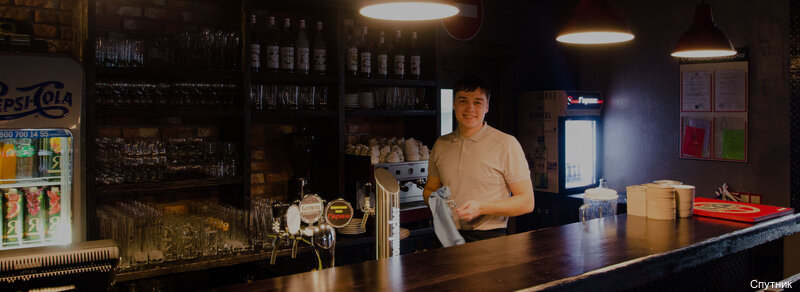 Фото Спутник