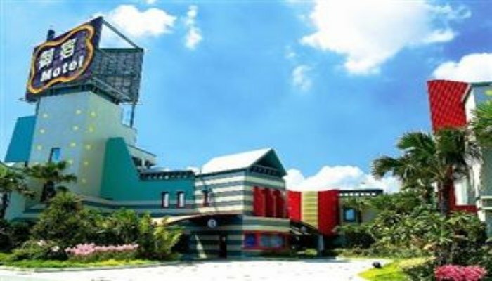 Гостиница Royal Group Motel Wu Yin Branch в Гаосюне