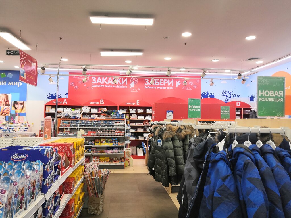 Детский мир русская ул 2к фото Детский мир, children's store, Moscow, Menzhinskogo Street, 38к2с2 - Yandex Maps