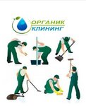 Органик Клининг (ulitsa Fokina, 143), cleaning services