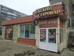 Чешский старовар (Metallurgov Street, 47Д), beer shop
