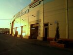 Horoshij (Komendantskiy Avenue, 44к2) ، تركيب وتصليح الإطارات
