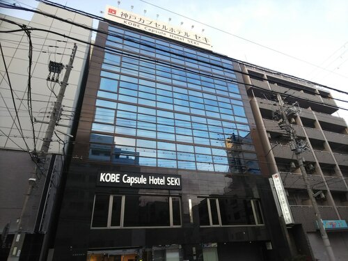Гостиница Kobe Capsule Hotel Seki в Кобе