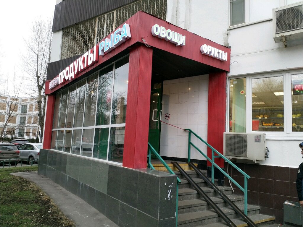 Ул Юных Ленинцев Магазины