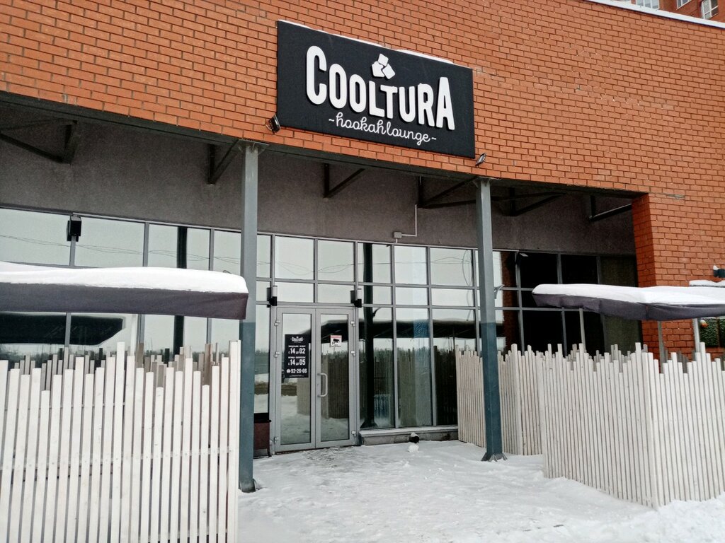 Бамбино ул поляничко 12 оренбург фото Cooltura, hookah bar, Russia, Orenburg, ulitsa Polyanichko, 12 - Yandex Maps