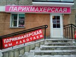 Стрижка за стрижкой (Molodezhnaya Street, 39), hairdresser